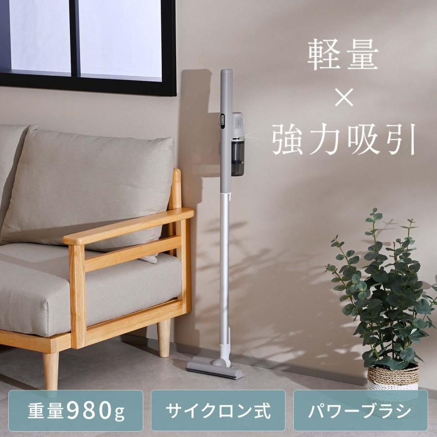 山善（YAMAZEN） 掃除機 コードレス 軽量 充電式 サイクロン式