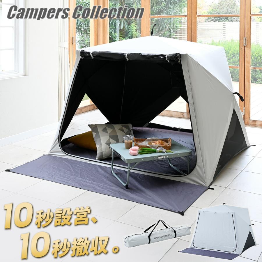 山善（YAMAZEN） 傘みたいに広げるだけ パッとサッとサンシェード