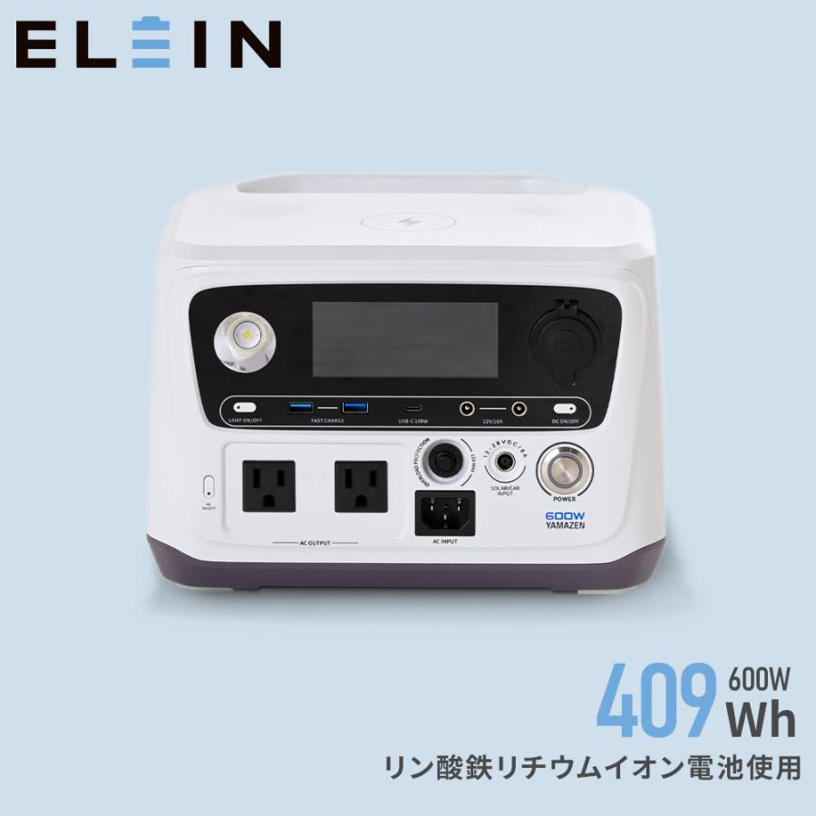 山善（YAMAZEN） ポータブル電源 リン酸鉄 大容量 急速充電対応