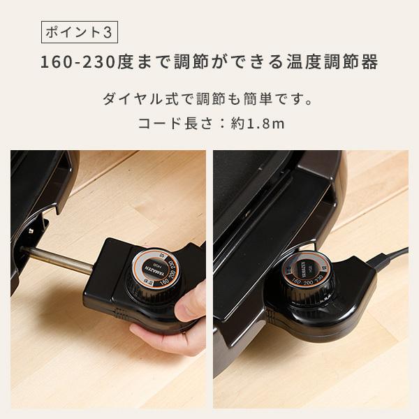 山善（YAMAZEN） ホットプレート 焼肉プレート 大型 ホットプレート