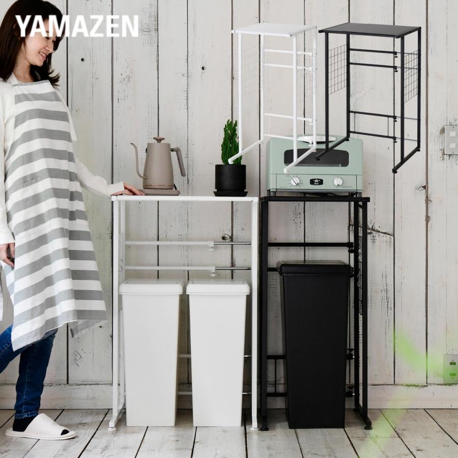 山善（YAMAZEN） ゴミ箱上ラック 幅40 幅55 奥行45.5 高さ85 cm 伸縮式