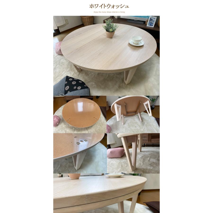 こたつ 丸 本体 105 : モダンな家具屋の通販イーリビング - 通販