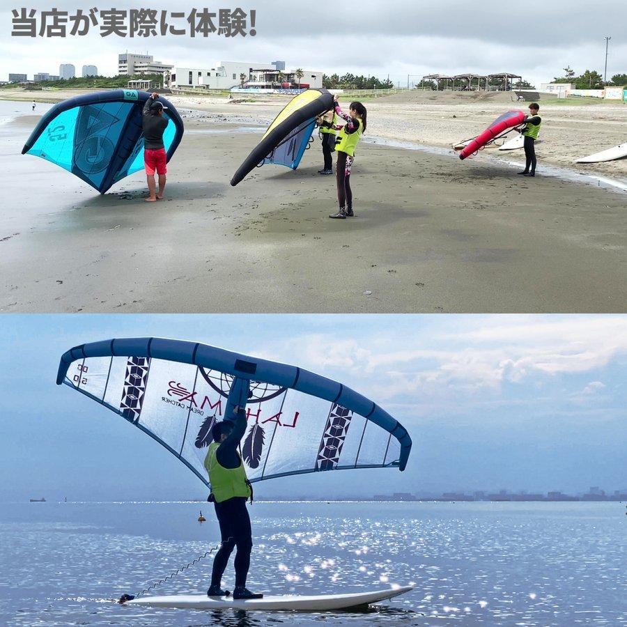 ウイングサーフィン用 フォイル ボード 【 B162C-01 】 80L