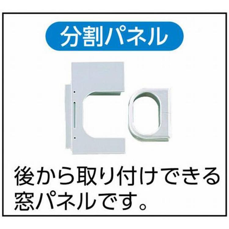 キャッチャー/日晴金属】C-VP 小窓パネル ※通常在庫品 : エアコン配管