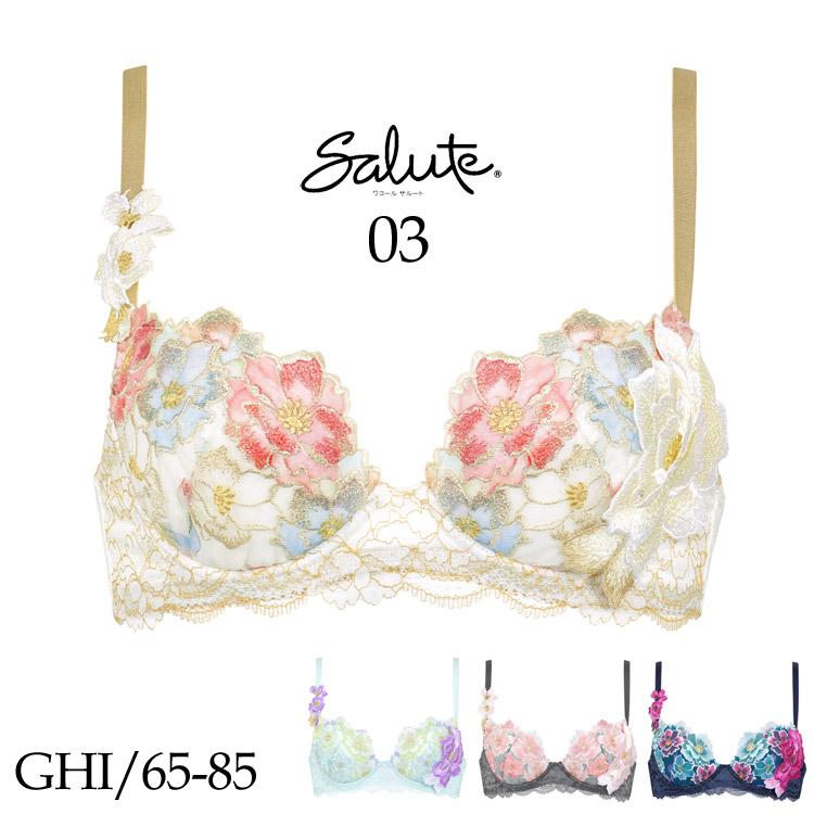 サルート（SALUTE） ワコール 03G P-up ブラジャー GHIカップ プッシュ