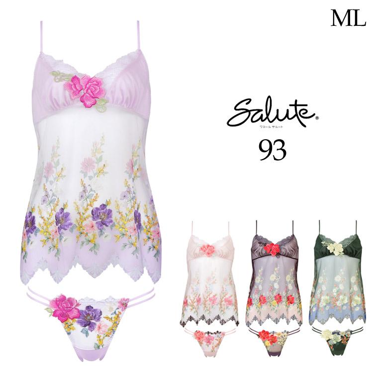 サルート（SALUTE） ワコール 93 セットアップ キャミソール Tバック