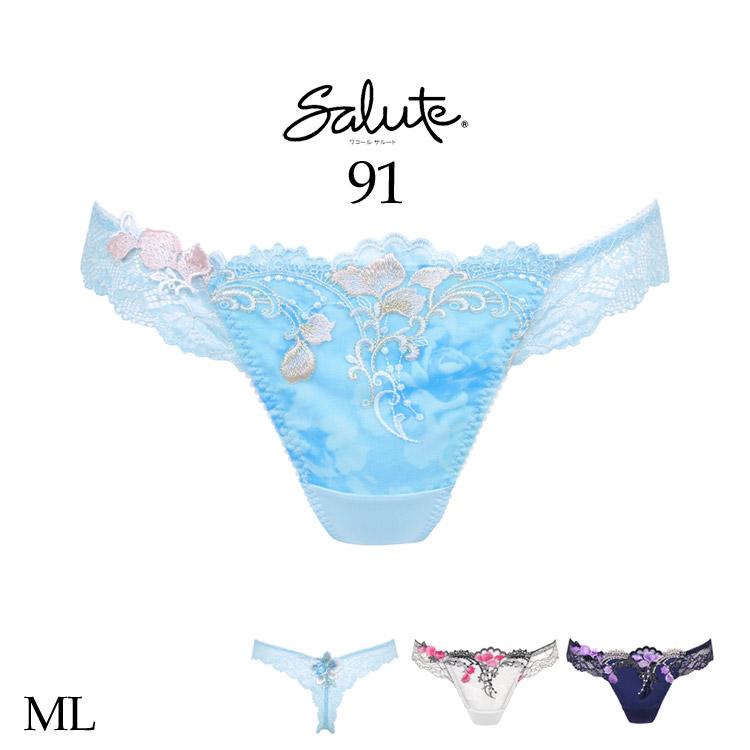 サルート（SALUTE） ワコール 91 Tバック ショーツ ソング tばック ML