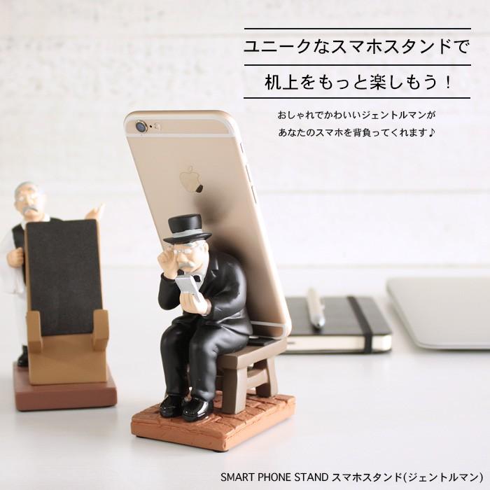 セトクラフト セトクラフト / スマホスタンド(ジェントルマン)（SR