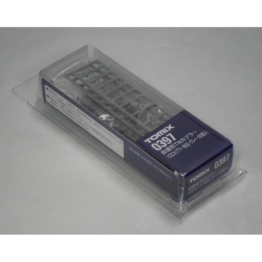 トミックス TOMIX 0397 自連形TNカプラー（CCカプラー対応・グレー・20