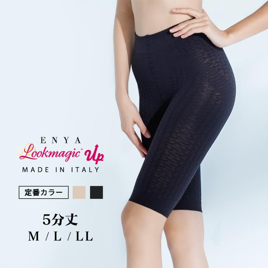 ENYAーKARIN ガードル 補正下着 ガードルショーツ 5分丈 ロング