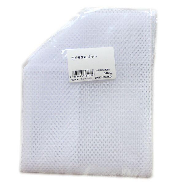 部品】 ネット (19107) パーツNo.5 [第一精工 飛び出すエビ元気 7L