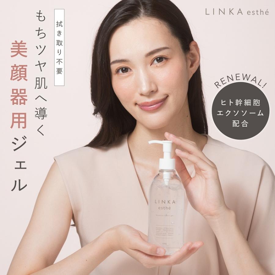 ESTHETWIN SE とBー100 ジェル付き 美顔器セット ESTHETWIN SE 美顔器