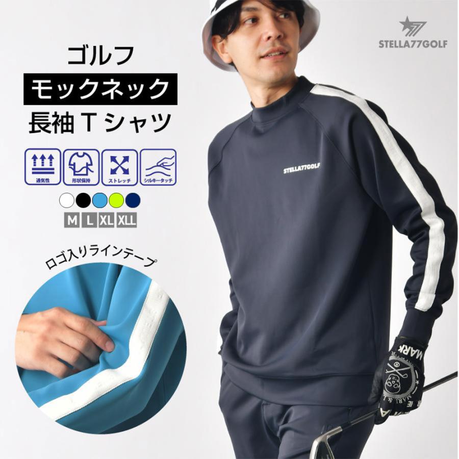 ゴルフウエア モックネック 長袖 Tシャツ プルオーバー メンズ