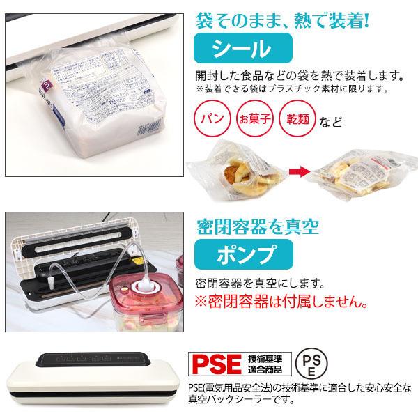 真空パックシーラー フードセーバー フードセイバー foodsaver 真空