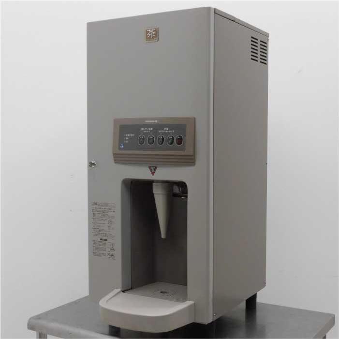 送料無料☆ ホシザキ ティーサーバー AT-10PHB 2016年 卓上型給茶機