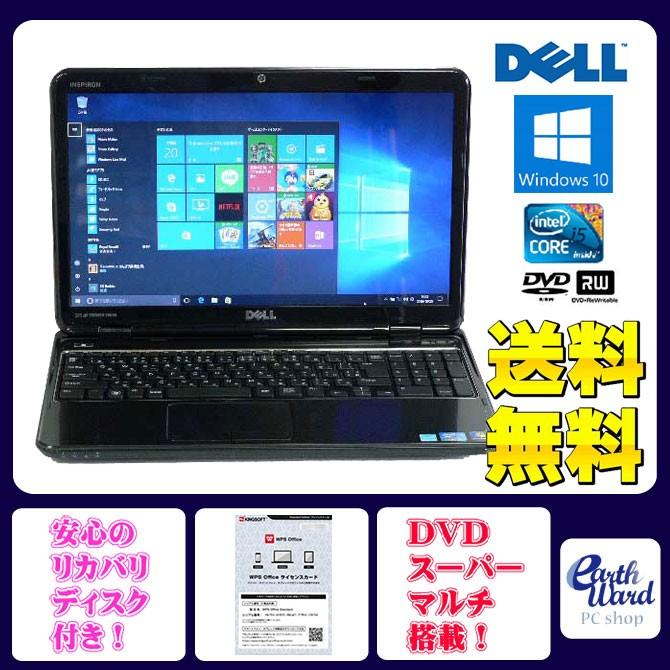 DELL（デル） ノートパソコン 中古パソコン Inspiron N5010 ブラック