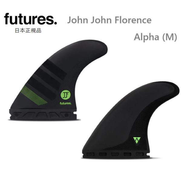 futures.（フューチャー） 送料無料 日本正規品 FUTURES FIN ALPHA 2.0