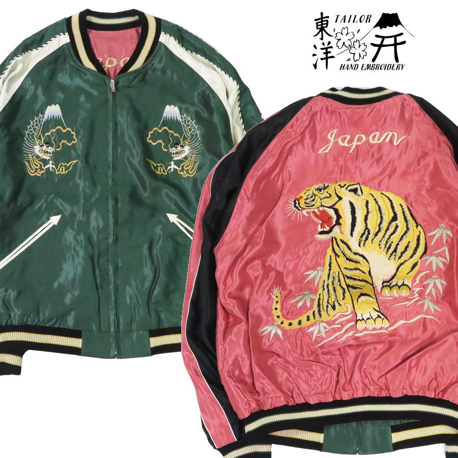 TAILOR TOYO テーラー東洋 テイラー東洋 Tailor Toyo リバーシブル