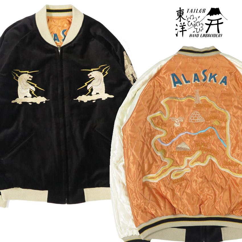 TAILOR TOYO テーラー東洋 テイラー東洋 Tailor Toyo ベロア×キルト