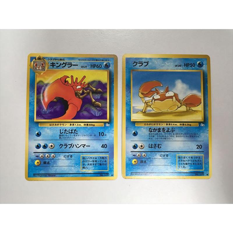 Pokemon（ポケモン） L320【ポケモン カード】 旧裏面 クラブ