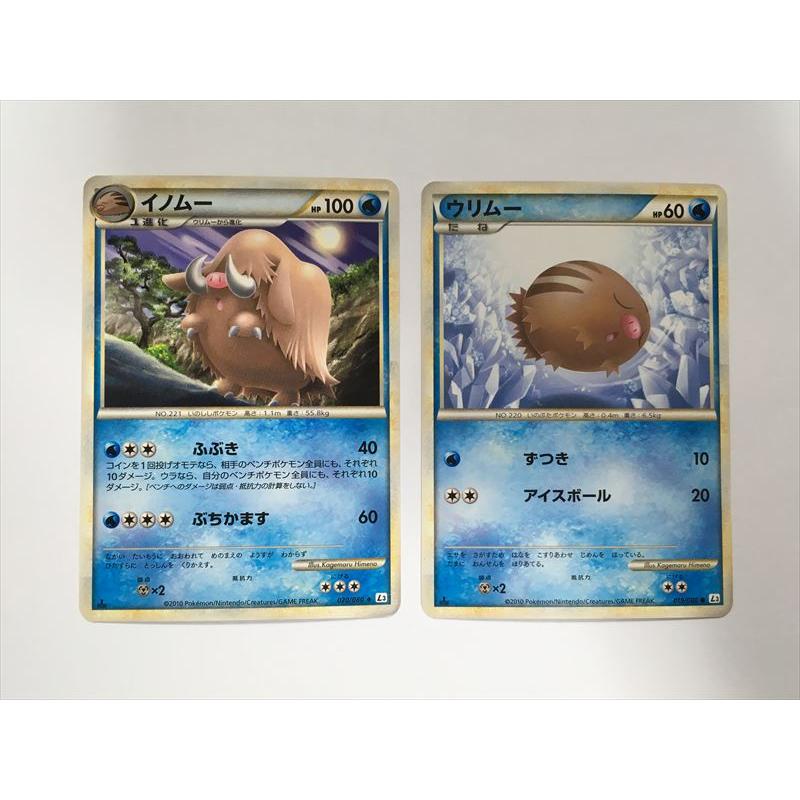 Pokemon（ポケモン） S202【ポケモン カード】 ウリムー イノムー L3