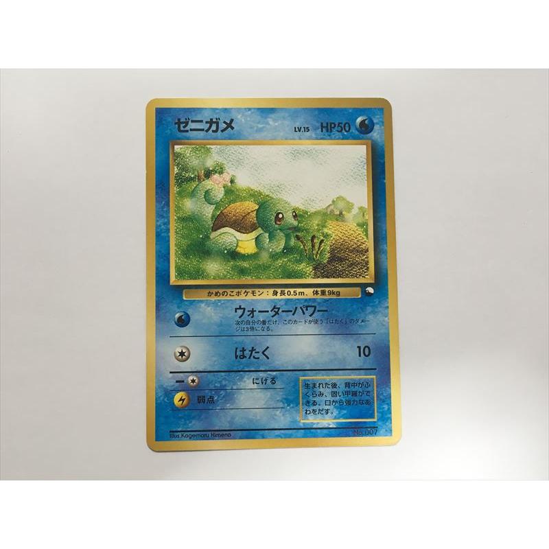 Pokemon（ポケモン） T126【ポケモン カード】 ゼニガメ 1枚 旧裏面