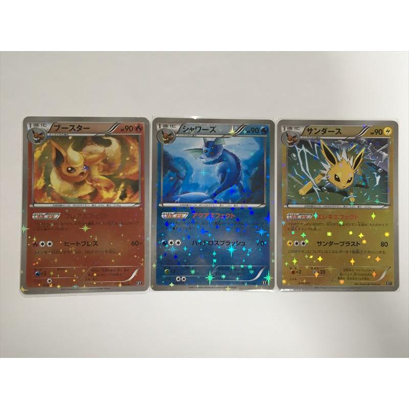 Pokemon（ポケモン） ZB232【ポケモン カード】 ブースター サンダース