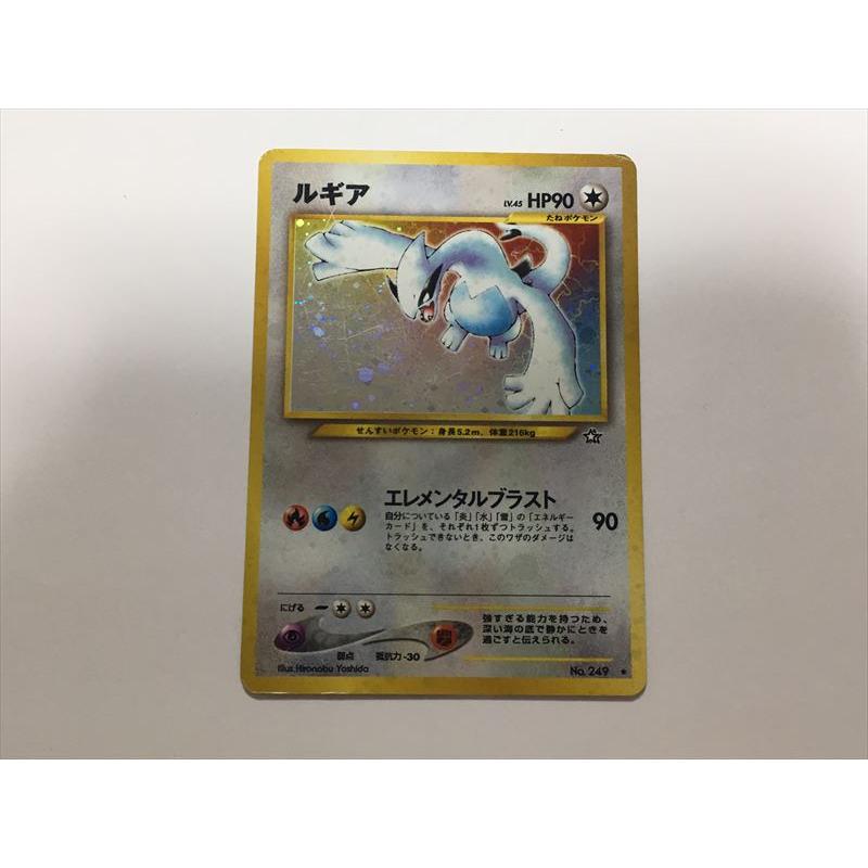 Pokemon（ポケモン） ZC198【ポケモン カード】 ルギア lv.45 キラ