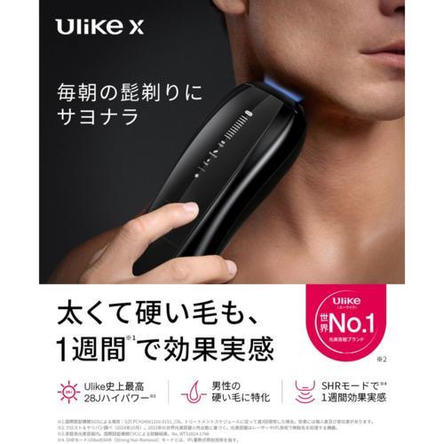 長期保証付】Ulike(ユーライク) IPL光美容脱毛器 Ulike X ユーライク