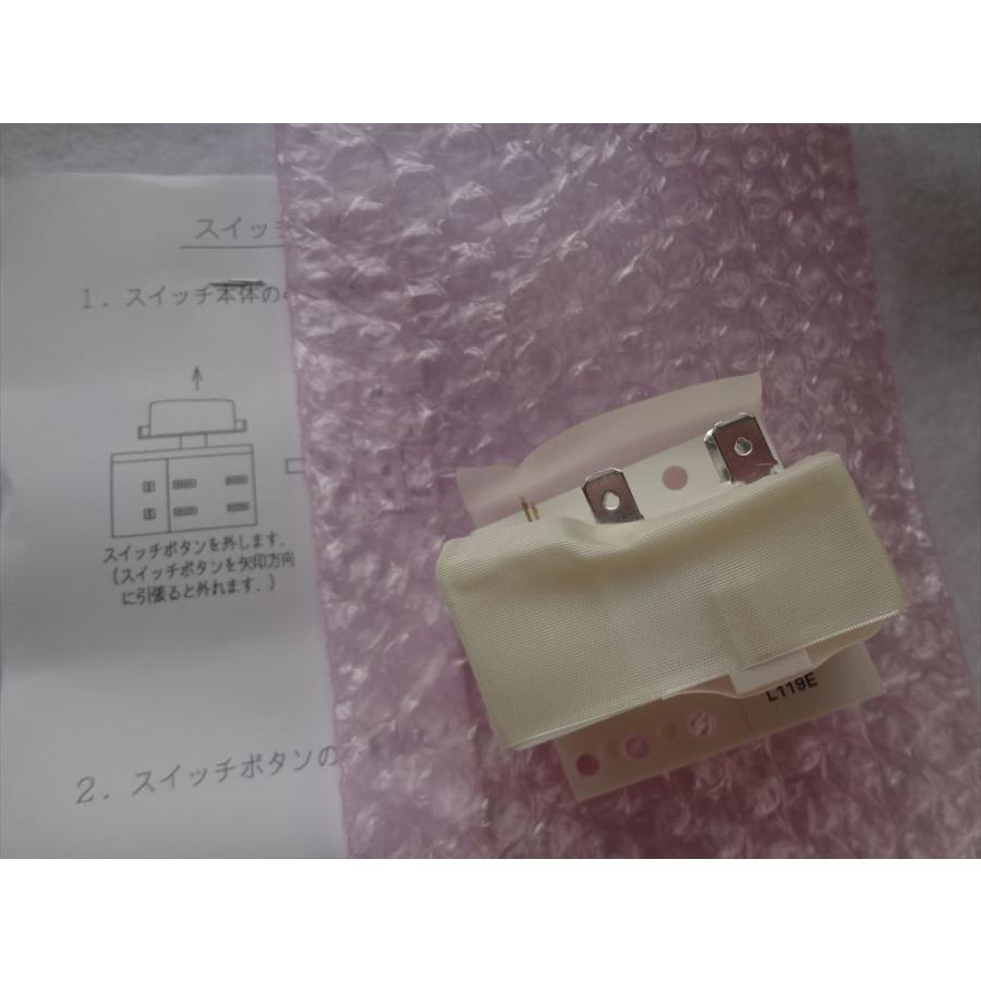 日立 純正 衣類乾燥機 DE-N3F DE-N4CX DE-N35FY DE-N5S6用電源スイッチ