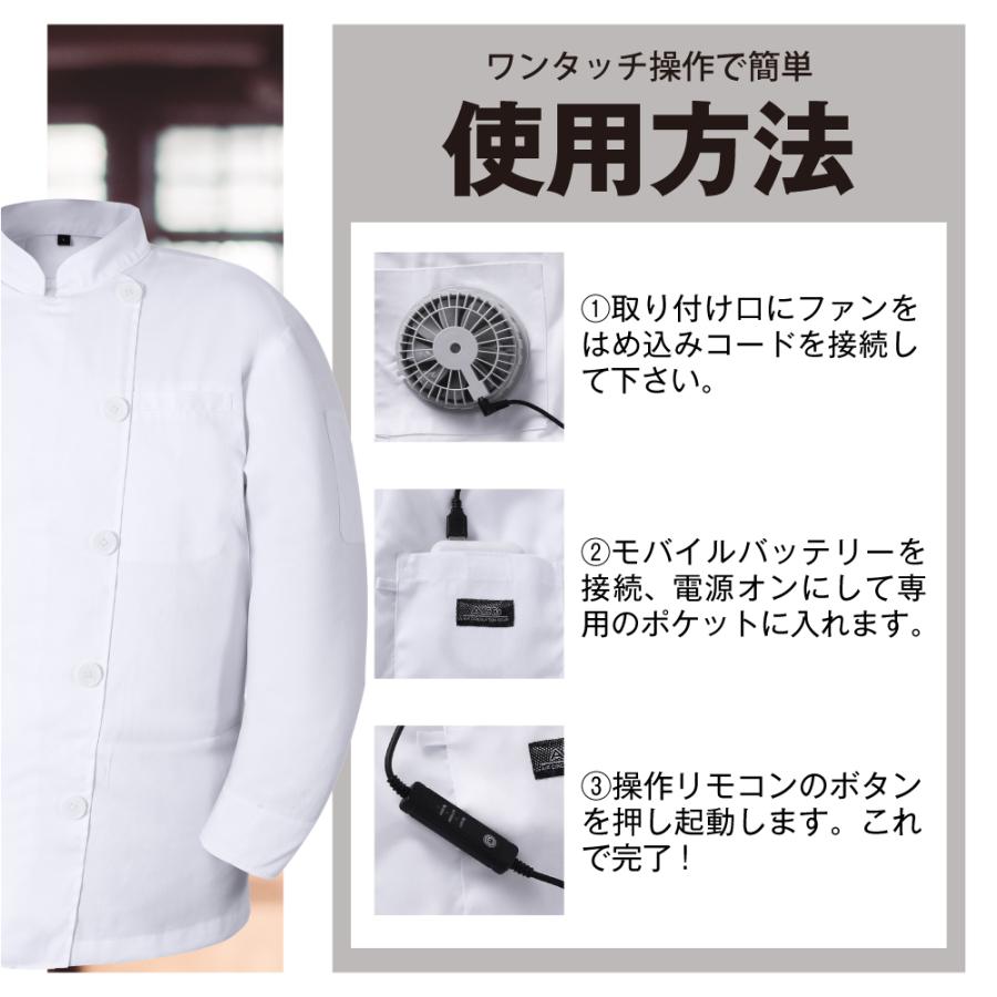 DUERFUSA（デュアルフューサ） ファン付きベスト バッテリーセット 春