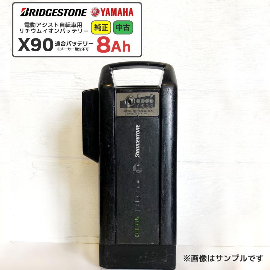 BRIDGESTONE（ブリヂストン） 送料無料 【中古】【ジャンク】【純正