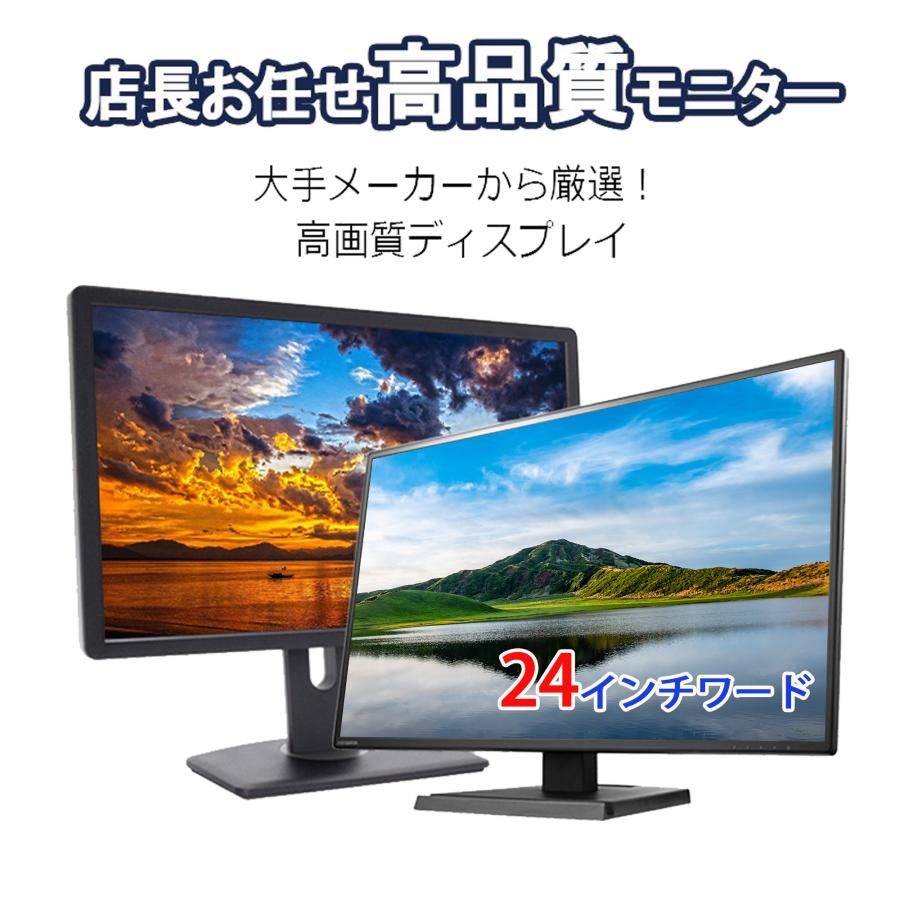 DELL（デル） 液晶モニター 美品！DELL、HP、IO-DATAなどから厳選 24