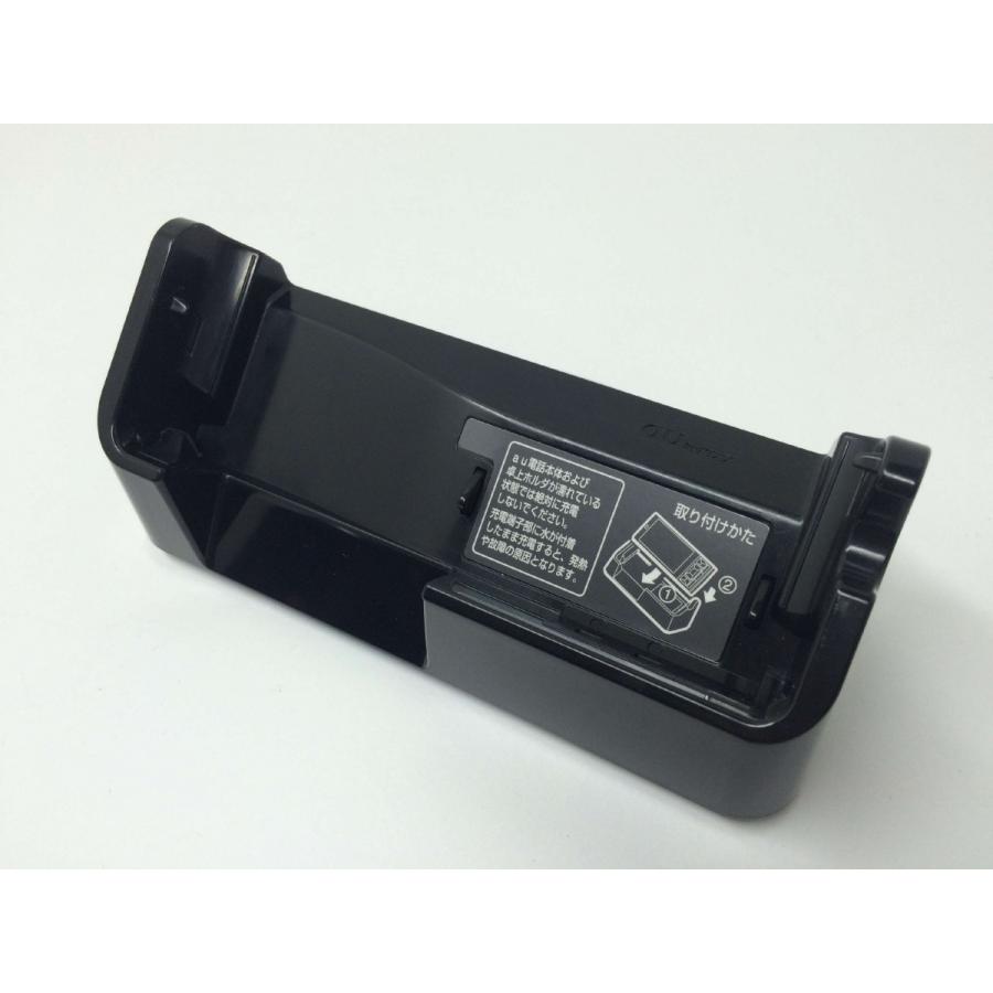 au純正】Cyber-Shot ケータイ S003用卓上ホルダー （SO003PUA