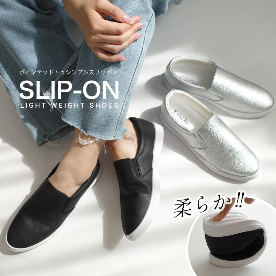 AmiAmi（アミアミ） スリッポン スニーカー レディース 歩きやすい