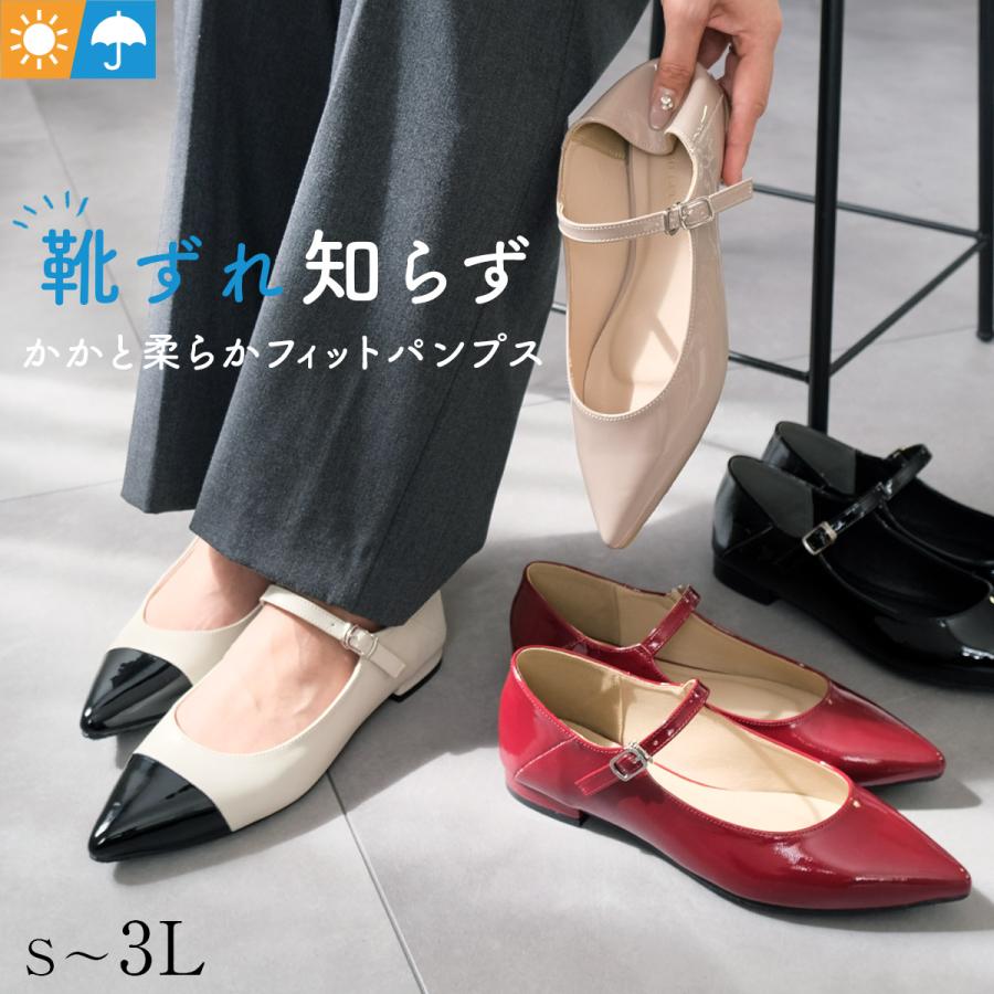 AmiAmi（アミアミ） パンプス レディース ローヒール 晴雨兼用 防水