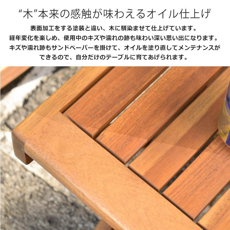 サイドテーブル 折りたたみ ガーデンテーブル 無垢材 アジアン