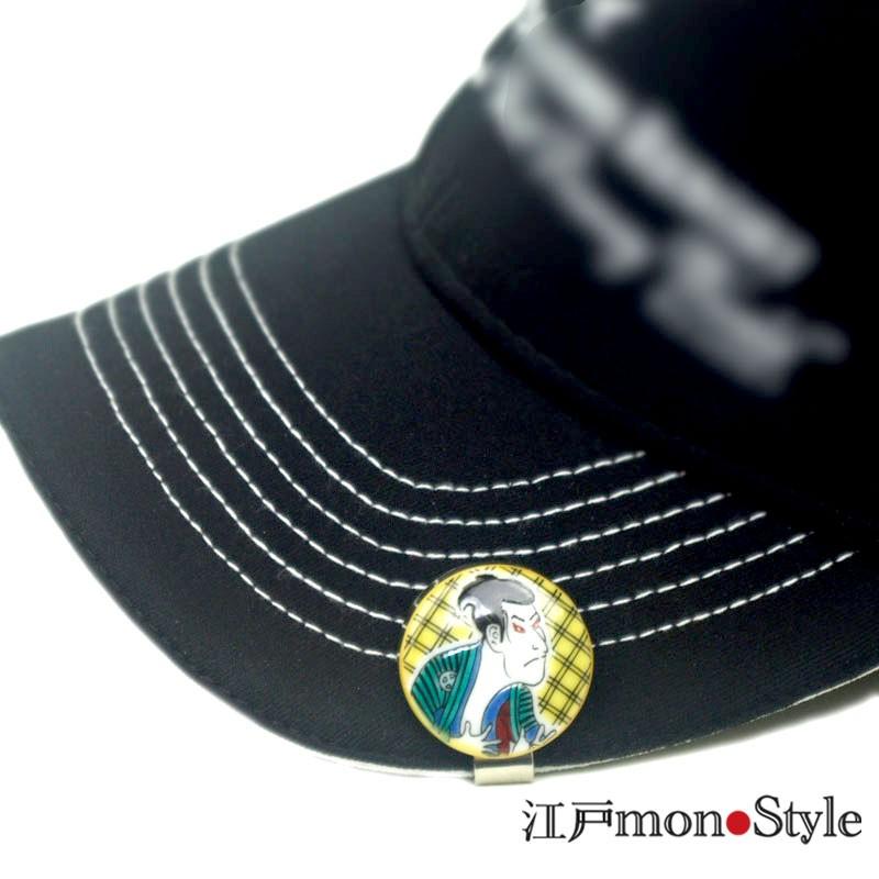 九谷焼 ゴルフマーカー ボールマーカー 写楽 浮世絵 クリップ付 : 江戸