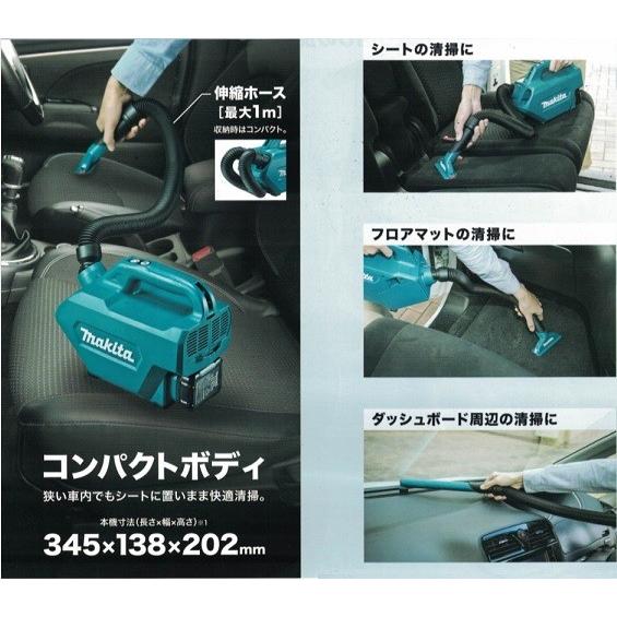 マキタ（makita） CL121DSH 車内清掃用 充電式クリーナー 10.8V-1.5Ah