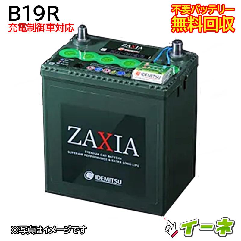 新品高電圧 12V バッテリー 複数購入可 BS BATTERY NINJA(ニンジャ)ZX