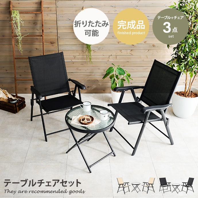 テーブル・チェア・ハンモック WHATWEWANT EXTENSIONTABLE テーブル