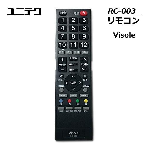 ユニテク RC-003 【純正品】液晶テレビ用 リモコン UNITECH : イージー