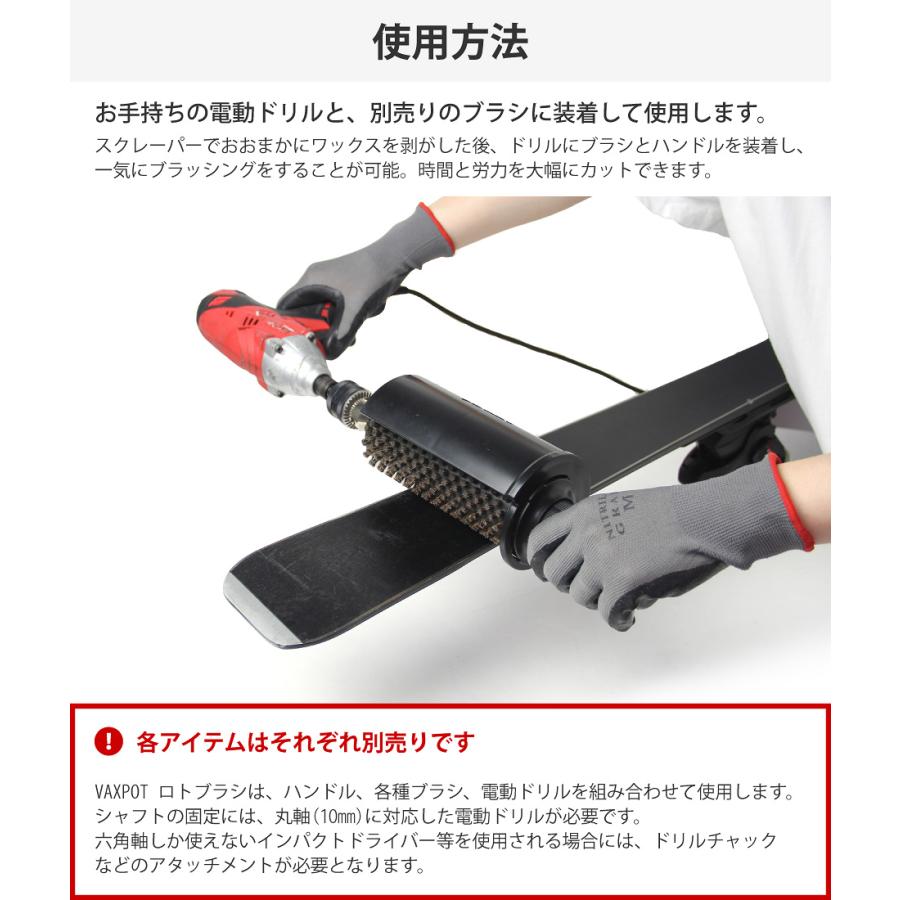 ロトブラシ ボアブラシ 150mm メンテナンス スキー スノーボード : EGS