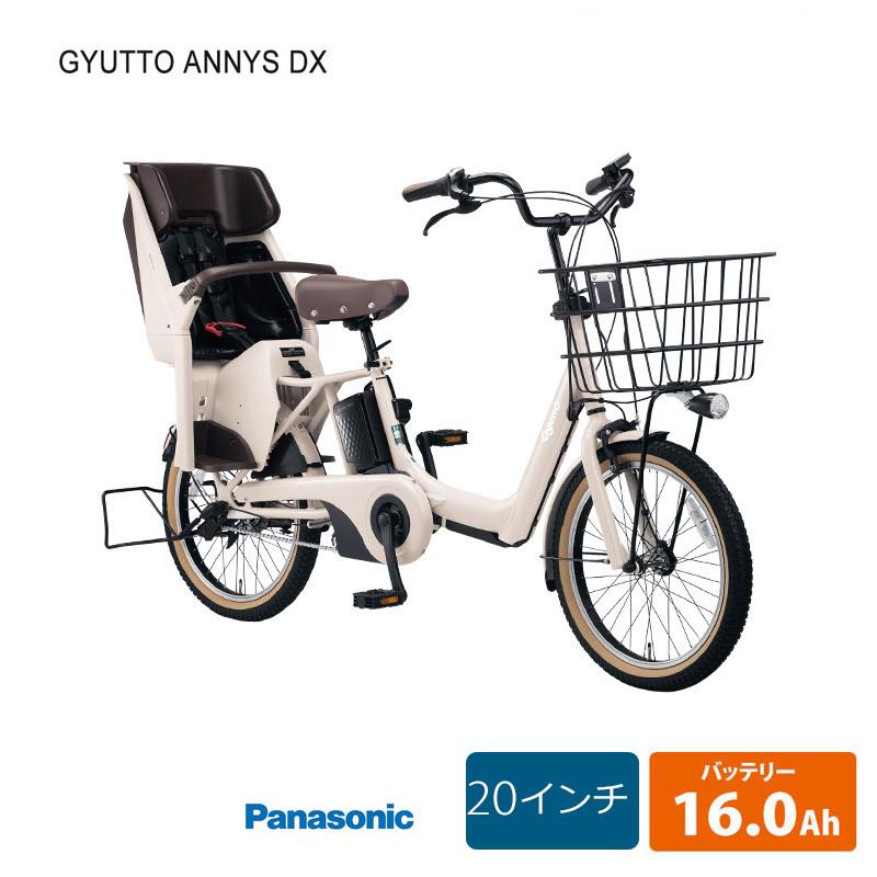 Gyutto 最大7000円クーポン(2/25一杯) Gyutto Annys DX(ギュット