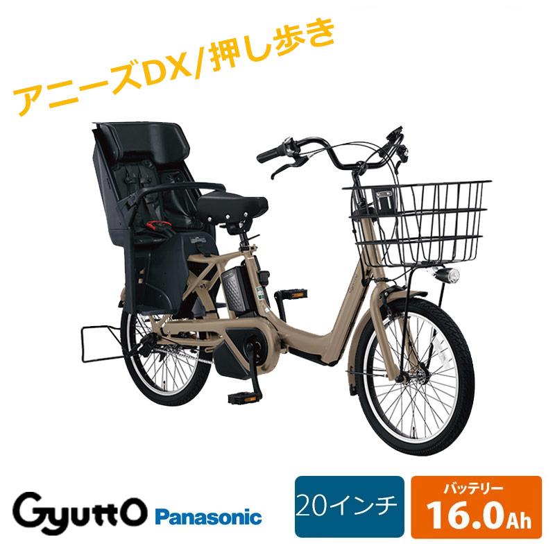Gyutto 最大7000円クーポン(2/25一杯) 押し歩きモデル Gyutto Annys DX