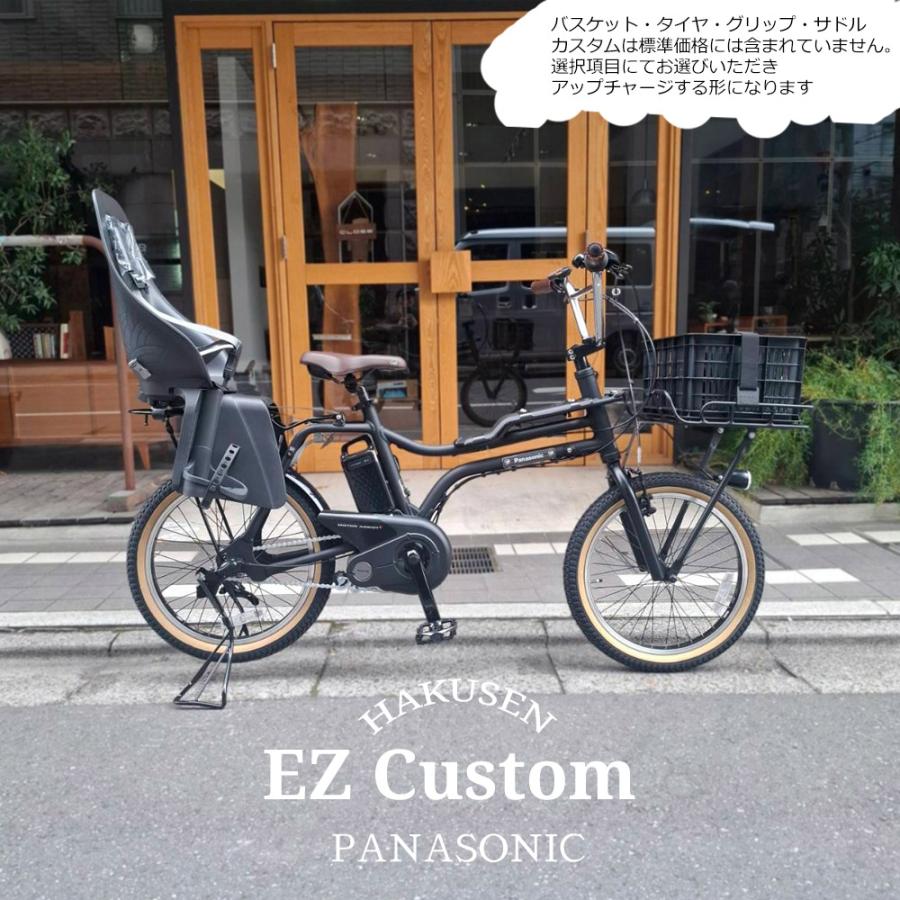 EZ GREEN/BLUE特価(28日18時まで) リアチャイルドシート/OGK URBAN IKI