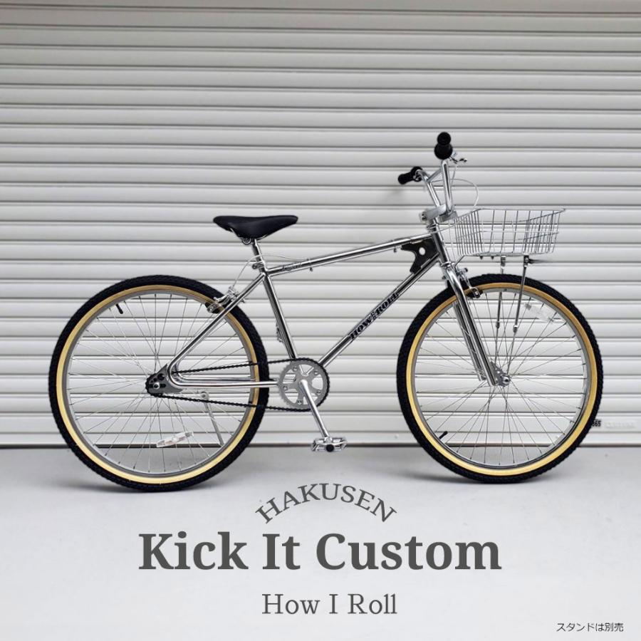 東京/千葉/埼玉/神奈川は送料無料 アーバンバスケット搭載 KICK IT