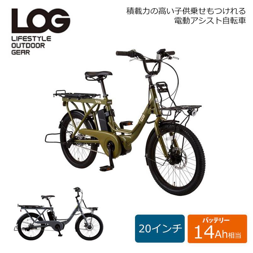 LOG（あさひ） 特価(予告なく終了) LOG WAGON E(ログワゴンe) ASAHI