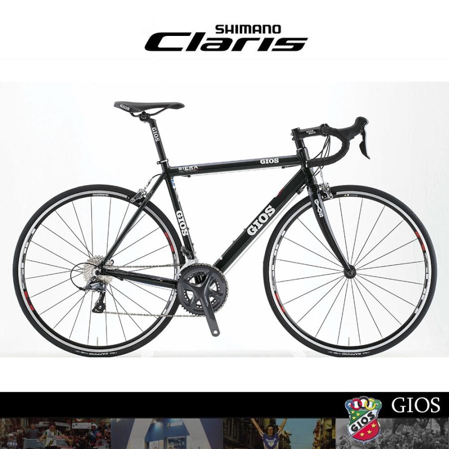 GIOS（ジオス） 特別感謝限定特価（30％オフ） SIERA(シエラ) アルミ