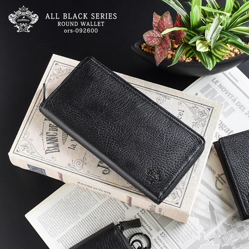 Orobianco（オロビアンコ） 長財布 メンズ 本革 牛革 シボ型押し